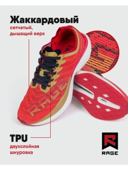 Беговые сетчатые дышащие кроссовки