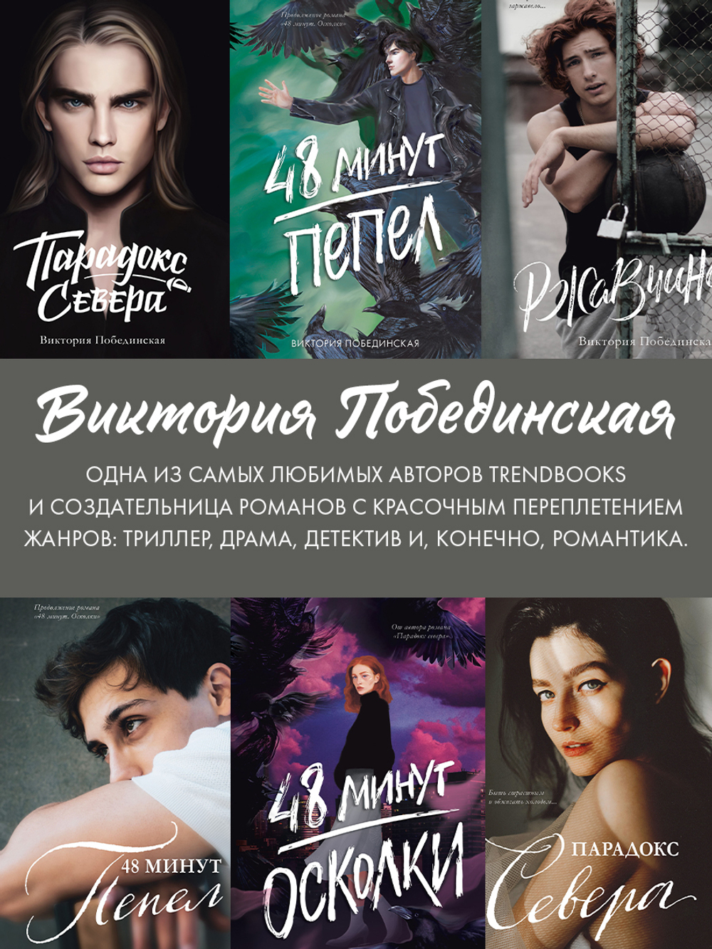 Парадокс Cевера