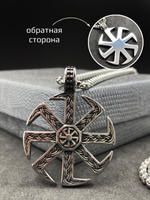 Цепочка со славянской подвеской оберегом Коловрат магический талисман на цепочке