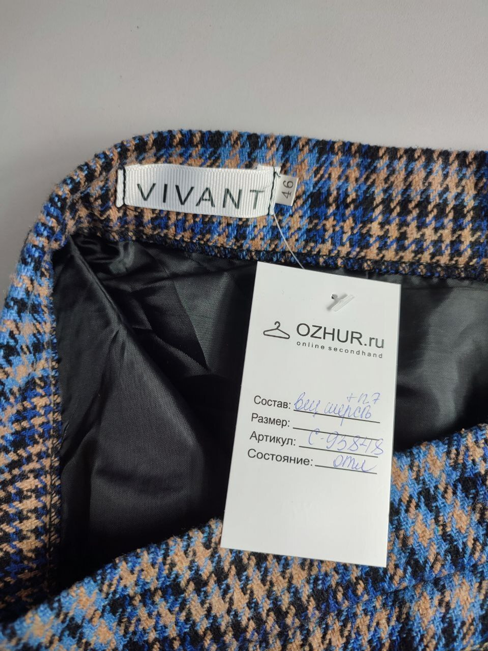 Юбка Vivant в клетку 46 размер