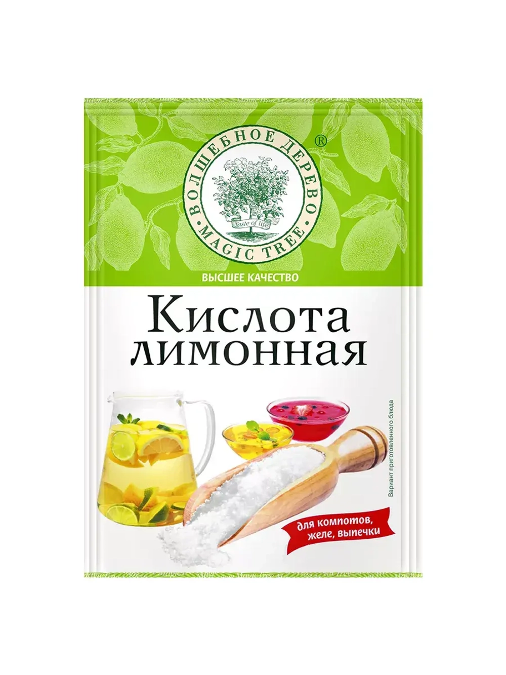 Лимонная кислота 50г х 3 шт
