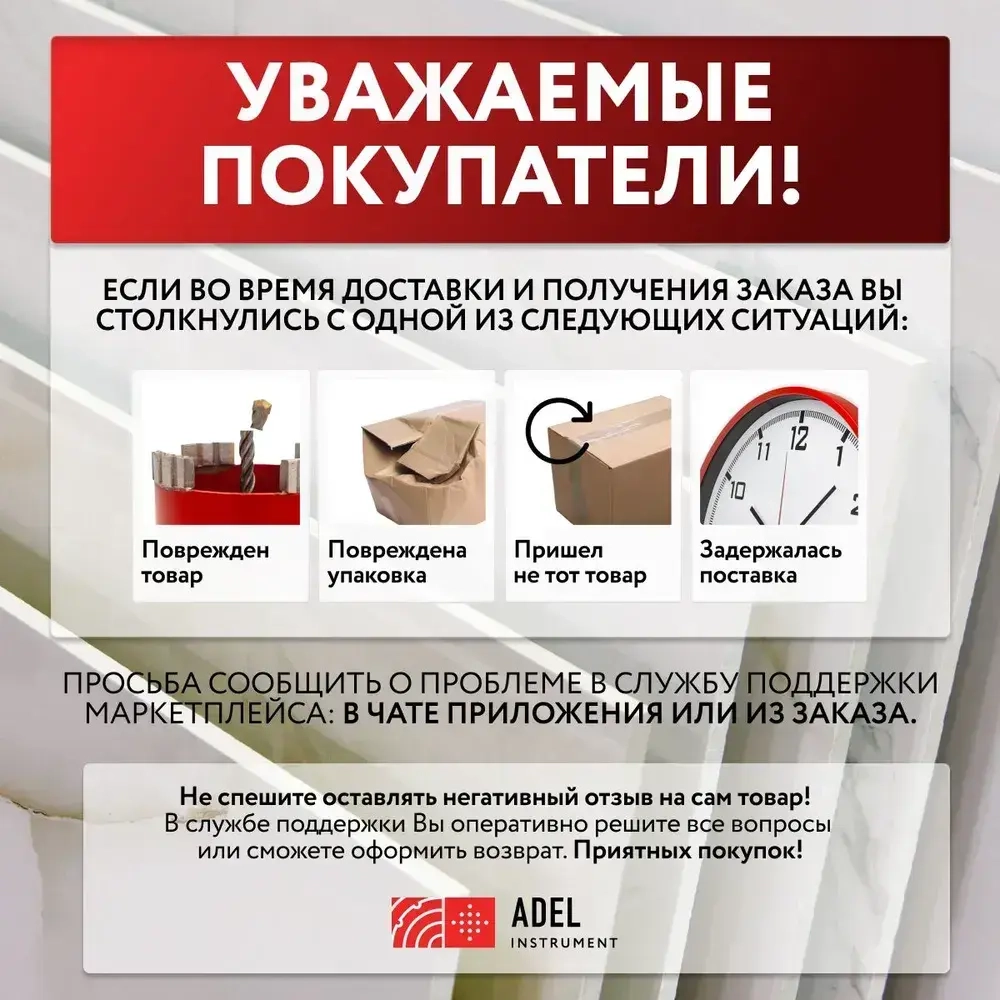 Диск алмазный сплошной по керамике 300х2,0х32,0/25,4 Hard Ceramics, Adel Instrument