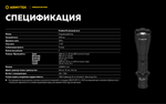 Armytek Predator Pro Magnet USB (теплый свет)