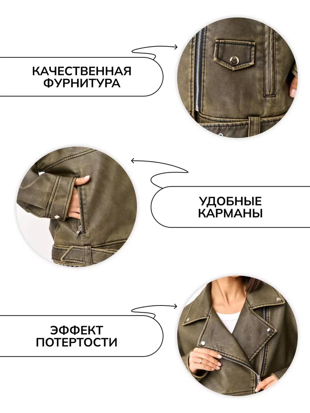 Куртка косуха кожаная оверсайз