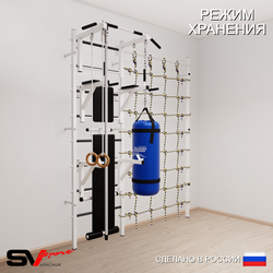 Шведская стенка Sv Sport усиленная 69430 (Турник стандарт/Брусья/Стойка/Скамья/Канат/Кольца/Цепь/Мешок 30кг/Канатный лаз)