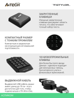 Цифровой блок A4Tech Fstyler серый (FK13)