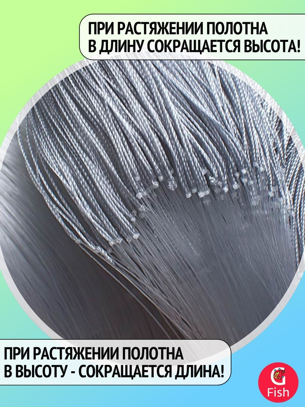 Сетка строительная Spider леска, толщина 0,50 мм, ячея 55 мм, высота 4,5 м кукла