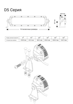 Светодиодная балка, люстра Aurora комбинированный жёлтый свет