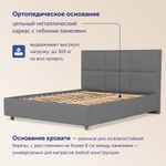 Кровать BuyCharm (велюр)