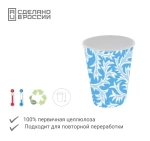 Стакан бумажный 1сл 250 (280) мл d=80 мм для горячего Морозные узоры