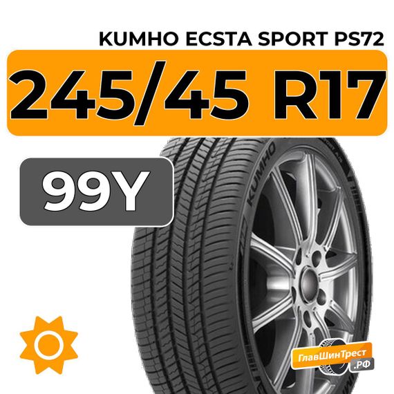 Kumho Ecsta Sport PS72 245/45 R17 99Y XL