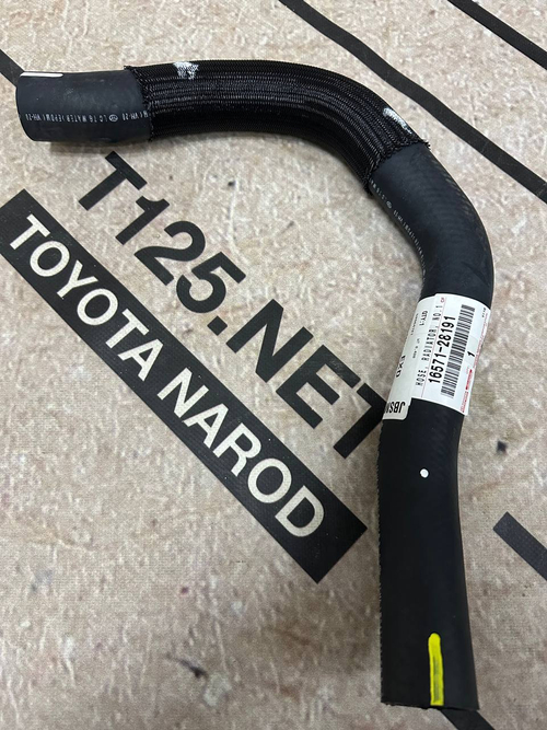 Патрубок 1657128191