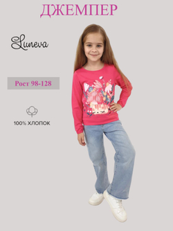 16-147-7 Джемпер для девочки
