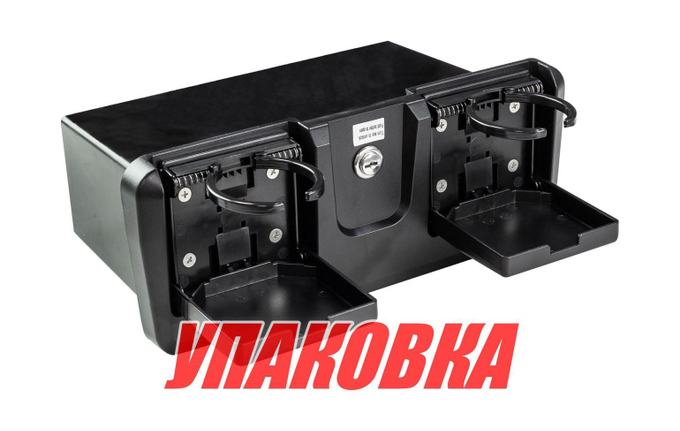 Ящик для мелочей врезной, с замком и складными подстаканниками, черный (упаковка из 18 шт.)
