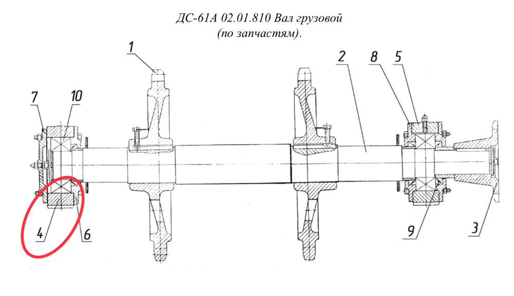 Н1050028 Корпус 130