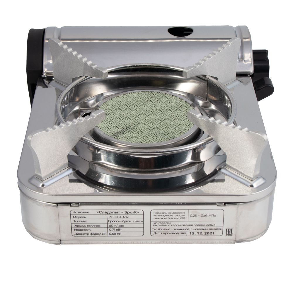 Плита наст. газовая &quot;СЛЕДОПЫТ - Spark&quot;, керам. (защита от избыточного давления)/8/