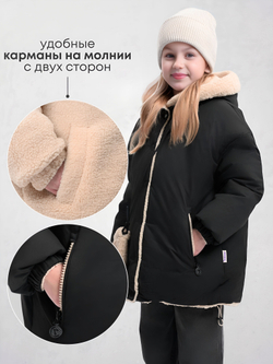 Куртка Еврозима двухсторонняя Тедди