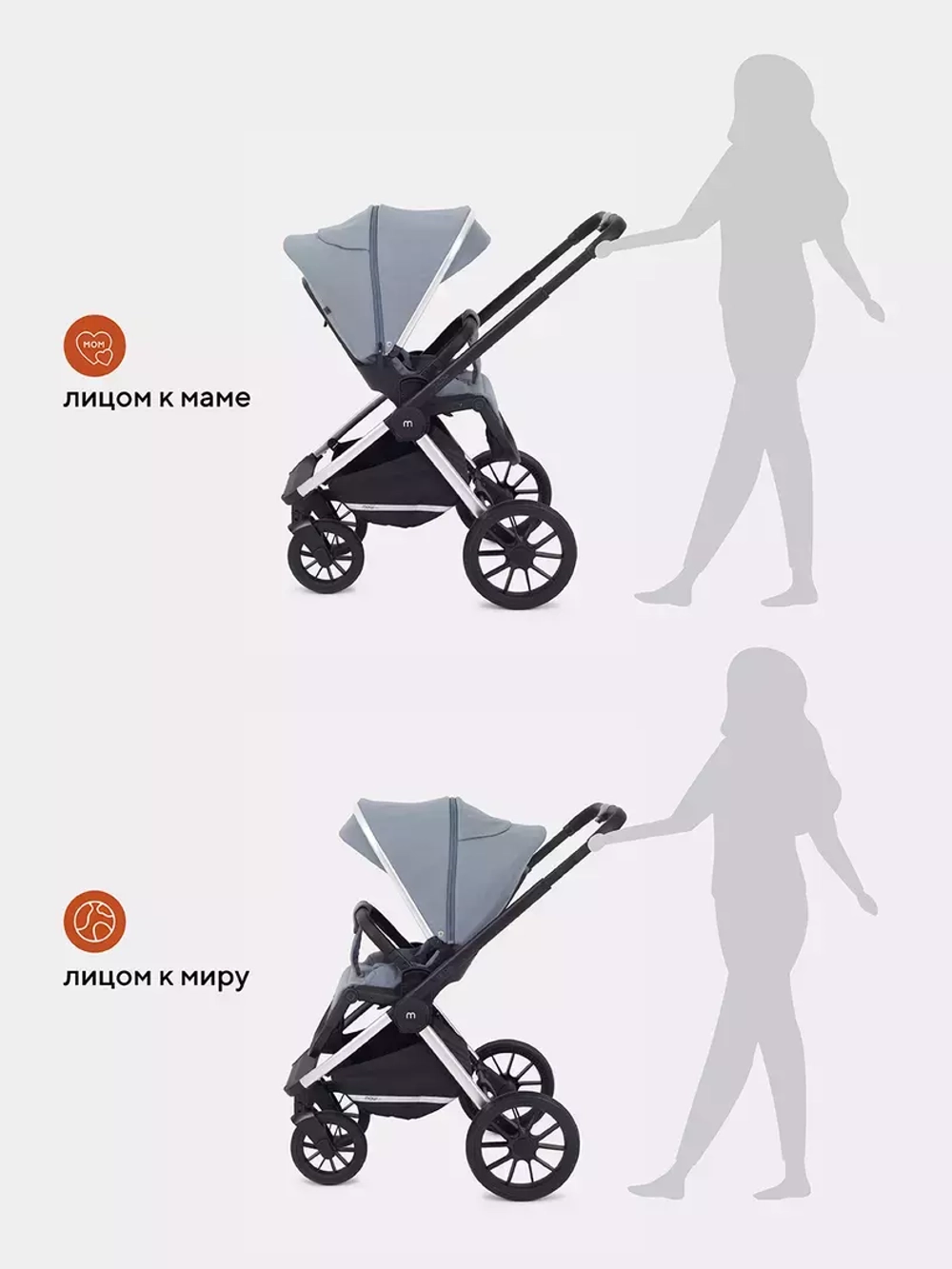 Коляска детская MOWBaby "TILDA" (2в1) MB064 Blue