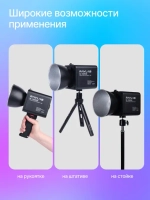 Осветитель светодиодный Raylab RL-100RGB 100W 5000mAh c аксессуарами