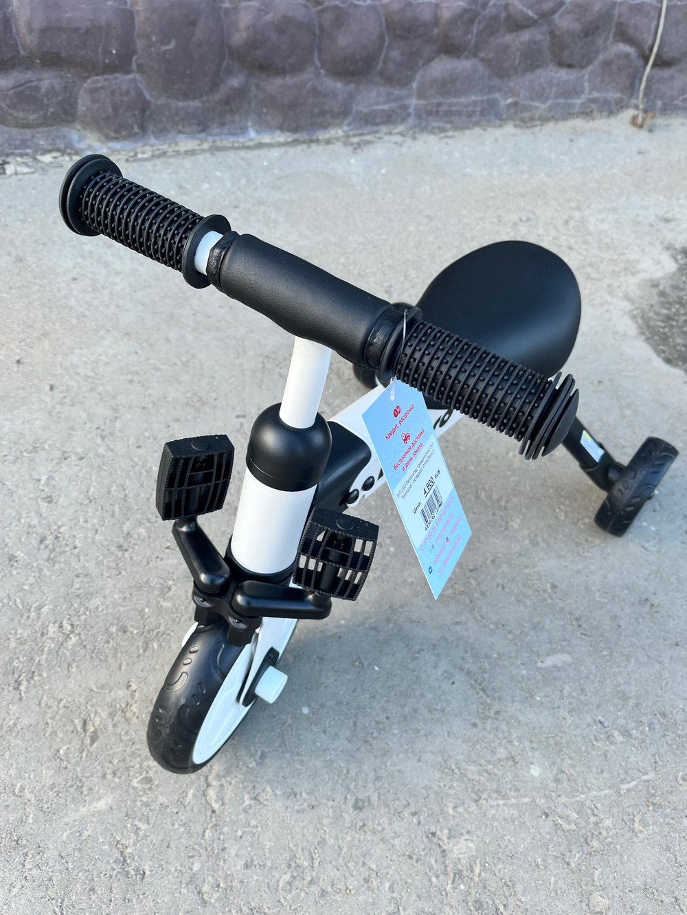 PITUSO Велосипед трехколесный 2в1 "Букашка", складной, White/Белый