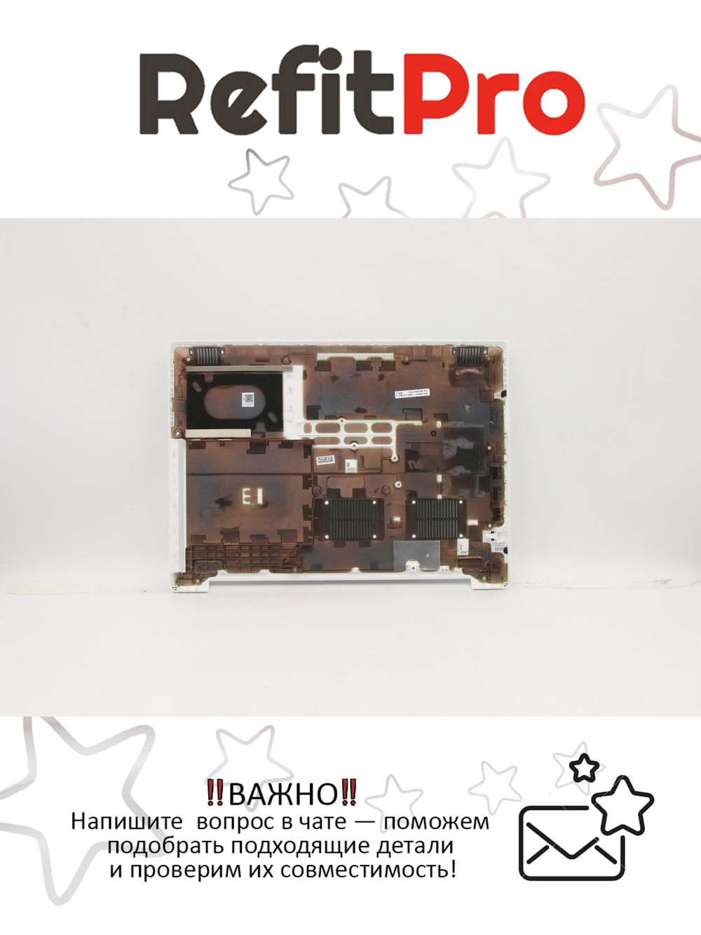 Нижняя часть корпуса (поддон) для ноутбука Lenovo 320-14IAP / AST, белый (5CB0P19728), оригинал