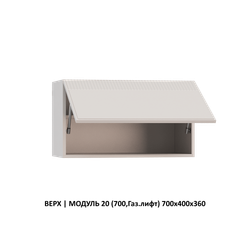 ВЕРХ | МОДУЛЬ 3 (400) 400x1000x360