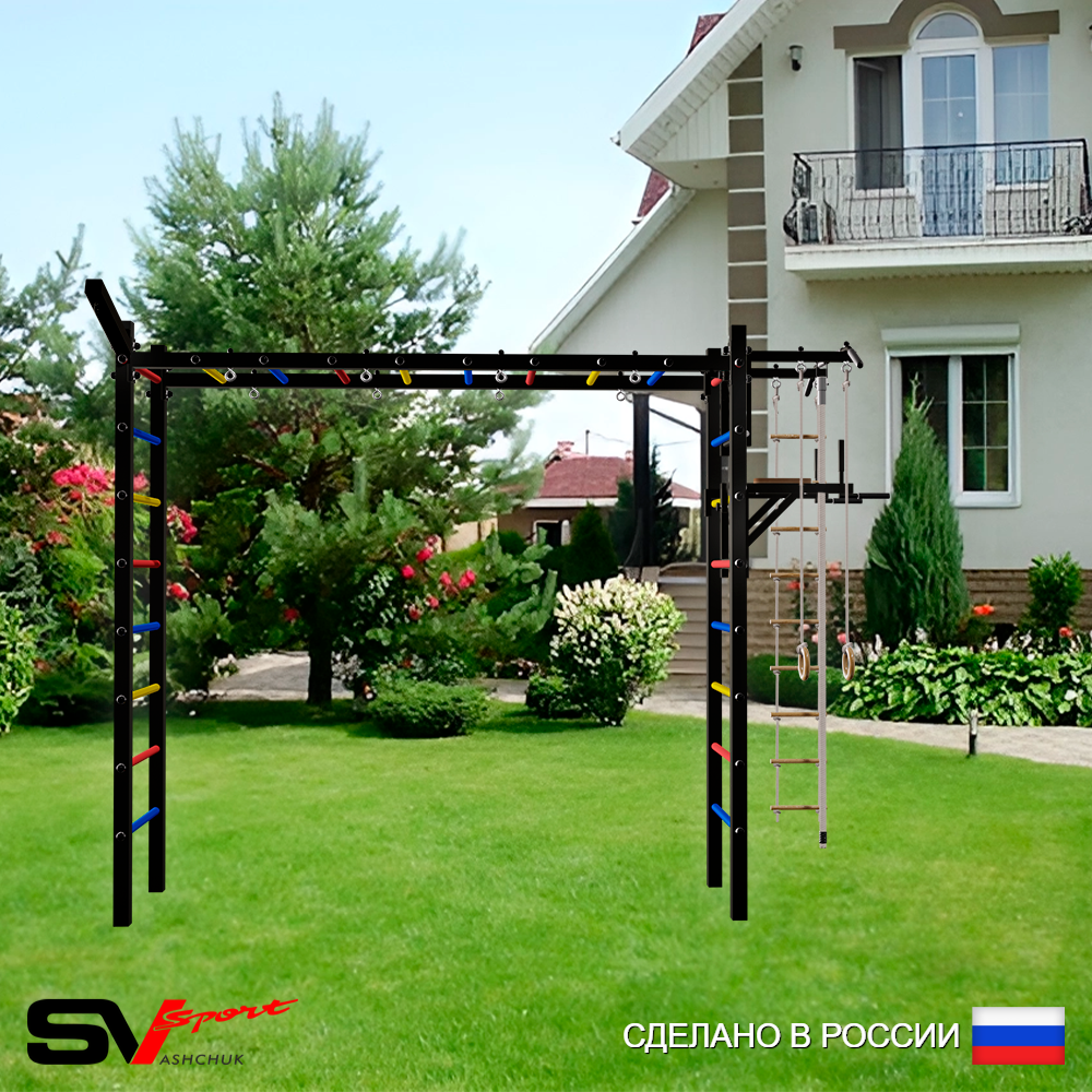 Уличная шведская стенка Sv Sport рукоход У5081 (Турник/Брусья/Кронш бокс/Канат/кольца/лестница)