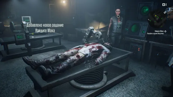 PS4 Terminator: Resistance (Б/У, Русские субтитры, CUSA-15306)
