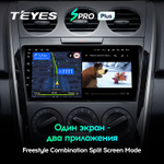 Teyes SPRO Plus 9" для Mazda CX-7 2009-2012