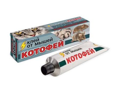 От мышей (грызунов) клей 135гр. туба Котофей Ваше хозяйство
