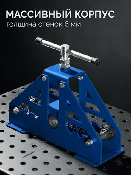 ЗУБР СПГ-50, 50х30 мм, станок профилегибочный прокатной, Профессионал (23620-50)
