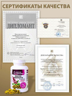 Масло амаранта 100 капсул