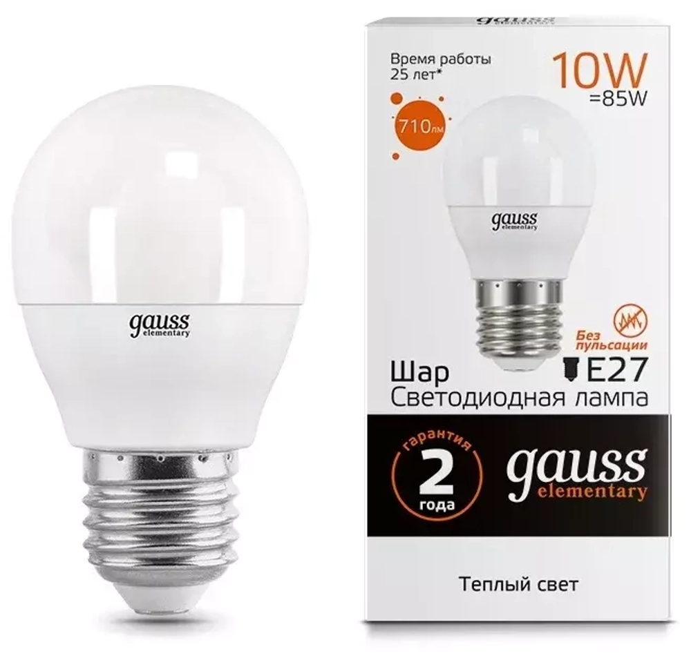 Лампа Gauss LED Elementary Шар 10W E27 710Im 3000K 53210