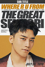 Альбом Bigbang Seungri - The Great Seungri 1st Solo Album RANDOM Version