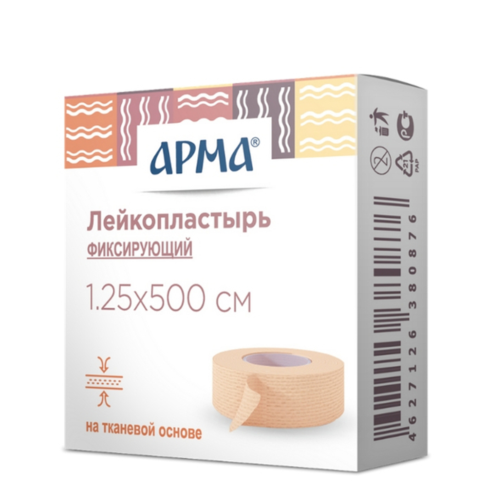 Лейкопластырь Арма фикс. тканевый телесный, 1,25х500см,№1/132 шт