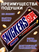 Подушка декоративная Сникерс супер дакимакура Snickers 50х25