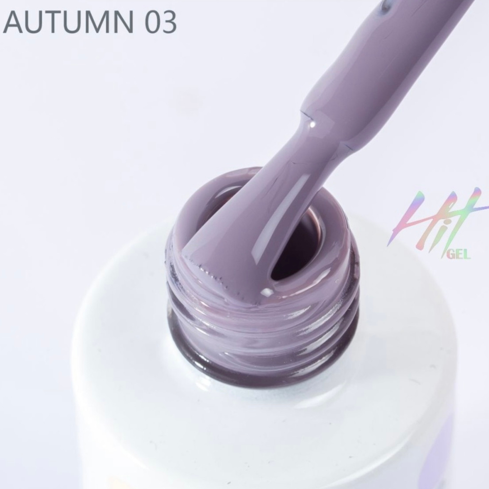 Гель-лак ТМ "HIT gel" №03 Autumn, 9 мл