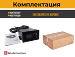 Контроллер DM320