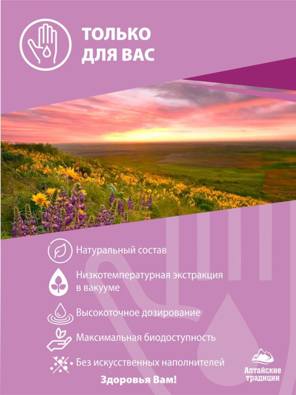 Концентрат Сахарный диабет, 60 капсул