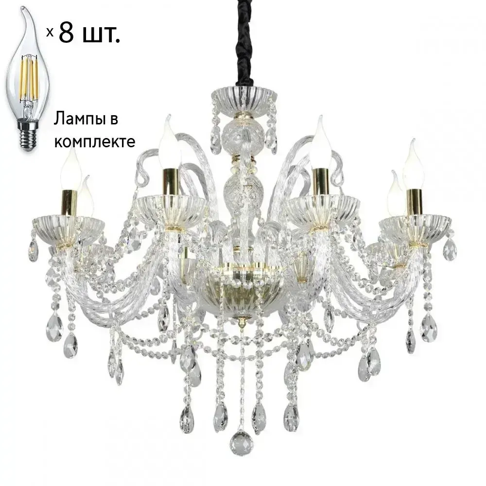 Люстра подвесная с лампочками Omnilux OML-70103-08+Lamps