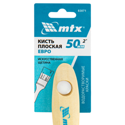 Кисть плоская "Евро" 2", искусственная щетина, деревянная ручка MTX