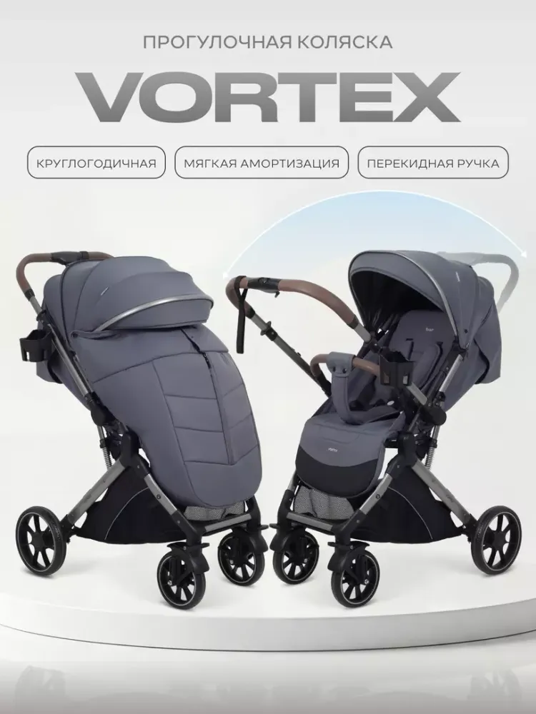 Коляска детская RANT basic "VORTEX" RA304 Titan