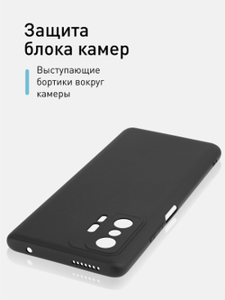 Чехол ROSCO для Xiaomi 11T оптом (арт. XM-MI11T-COLOURFUL-BLACK)