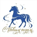 Салфетки бумажные 24*24 Лилия с рисунком Счастливый год, 1 слой, 50л