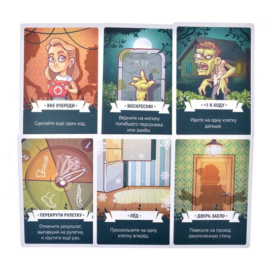 Настольная игра: Зомби в доме: Заражение. Охотник, арт. MAG119851
