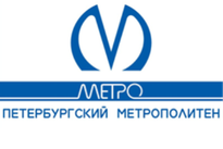 2024-2025 г. Объект:  Метрополитен города Санкт-Петербург
