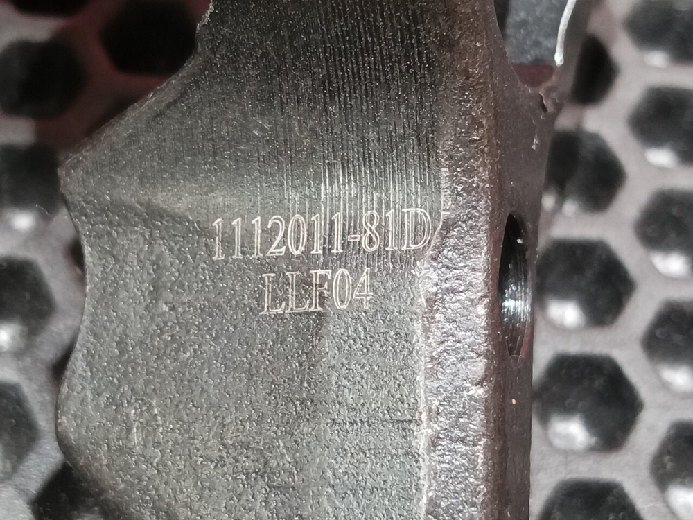 Кронштейн форсунки двигателя 2023г.