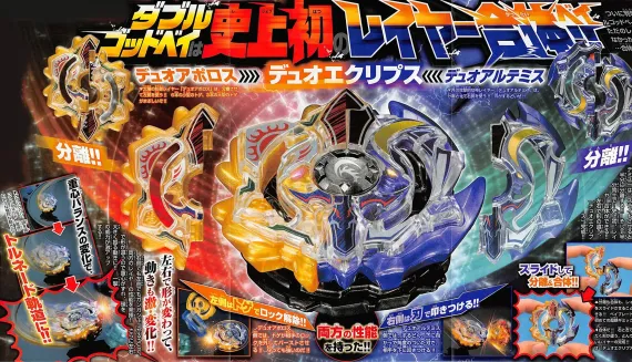 Волчок Duo Aeclipse 7Star Unite B-00 Beyblade Burst God от Takara Tomy