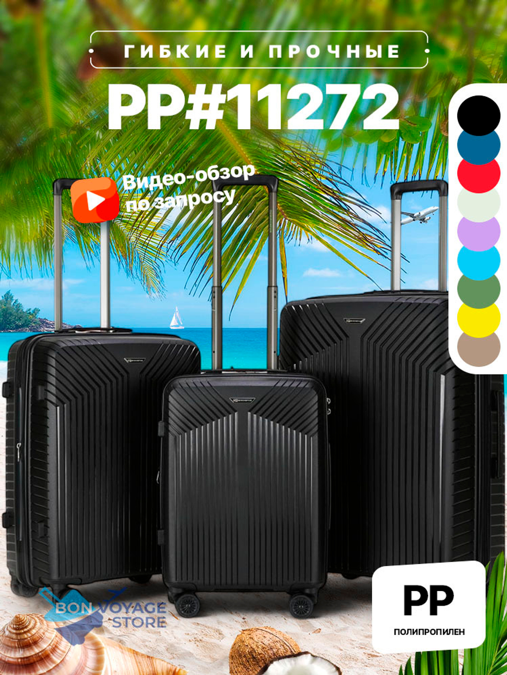 Ручная кладь Mironpan 11272, Мятный, S