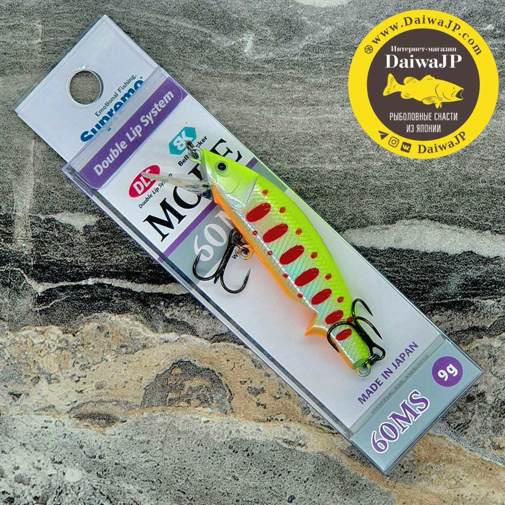 Воблер Supremo MOFE 60MS 9g #PF23